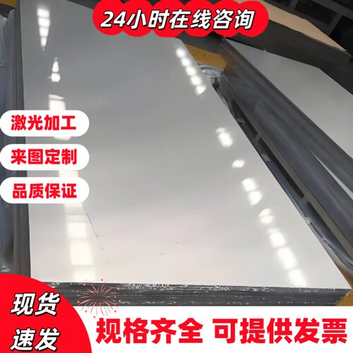 国标铝板加工定制铝板切割6061 7075 6082 5083 2a12 2024铝板
