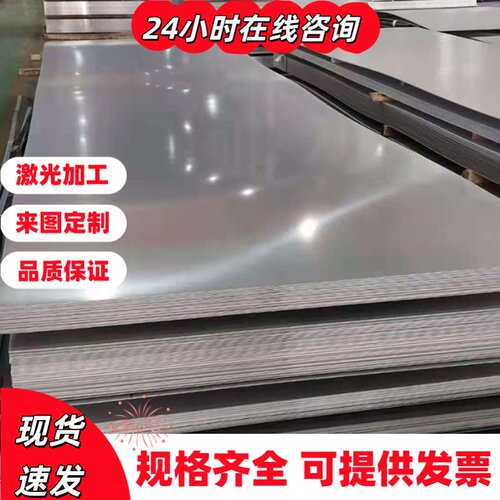 1.7268钢板合金结构钢1.7218钢棒SCr435钢块SCM432钢排SCM445钢管