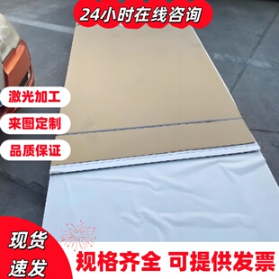 304精光板303 SUS420/430/416不锈钢板420J2 1CR17 2cr13圆棒316L