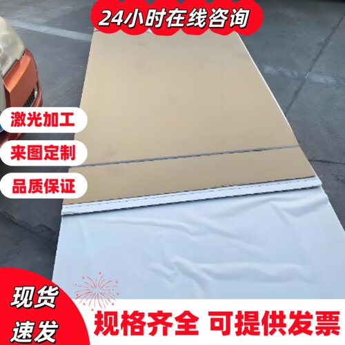 4cr13  416 420 430 321 301 303 304L 630 631不锈钢板激光切割