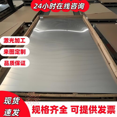 HC420LA冷轧板Q215/Q345/冷轧钢板ST37-2G SPCC汽车专用钢HC380LA