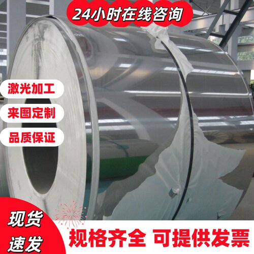 SUS201/202/304/430/321/310S不锈钢板316L高硬度不锈钢板材圆钢