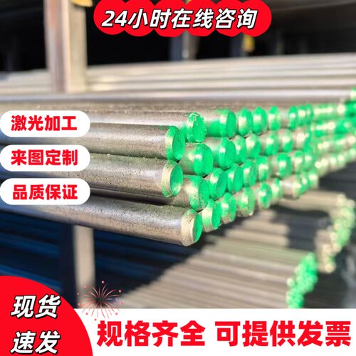 不锈钢板316L 310S 304L321 17-4PH 2205 630 440c 303不锈钢精板