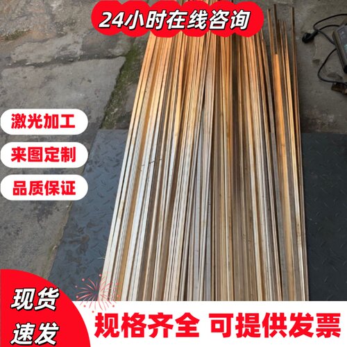 供应H63 H65 H68 H70 H75 H80 H85 H90H96黄铜板管套圆棒排六角铜