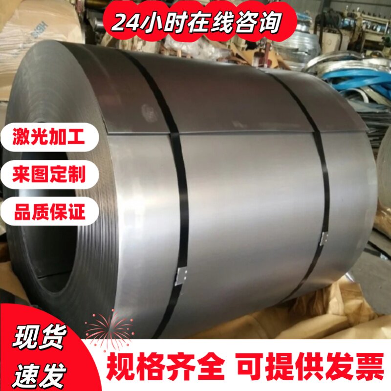 45号模具钢45# S50C Q235 Cr12 A3钢板 圆钢 冷拉钢 加工光板精板