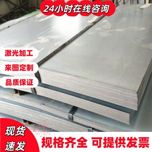 定做加工nm400/nm500耐磨钢板65mn13锰钢板15crmo/42crmo钢板切割