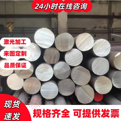 SUS630圆棒AISI304 309s 310s t316ti 3171板材321 303不锈钢440B
