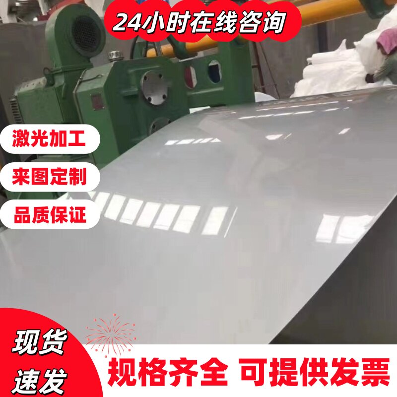 16Mn锰钢板40Mn45Mn锰钢板切割60Mn70Mn锰钢板定制切割Mn13高锰板 - 实物图