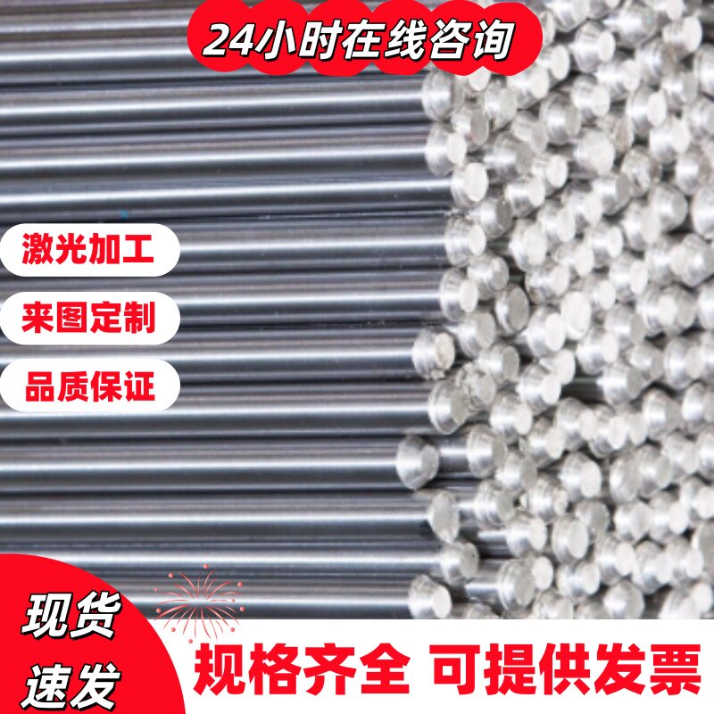 冷拉碳素弹簧钢60CrMnMoA 50CrVA 55SiCr63 52CrMoV4钢丝钢板卷料