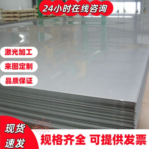 40Mn圆棒 20MnV6 40MnB 35SiMn 27SIMN钢板 20Mn圆钢 40Mn4合金钢