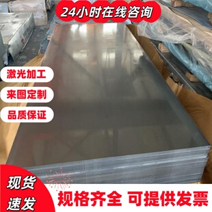 0Cr19Ni10不锈钢SUS303Se易切不锈钢板12Cr18Ni9圆棒S51525圆钢