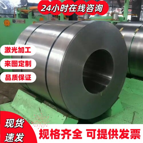 DC01冷板 ST12 SPCC 10号低碳冷轧板 20# 35号 08AL 65Mn冷轧钢板