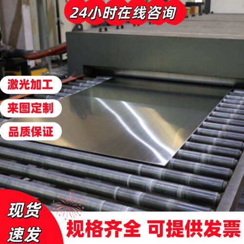 Q235/Q345热轧板 25/35/45号钢板 DC05/DC04/DC01冷轧板 激光切割