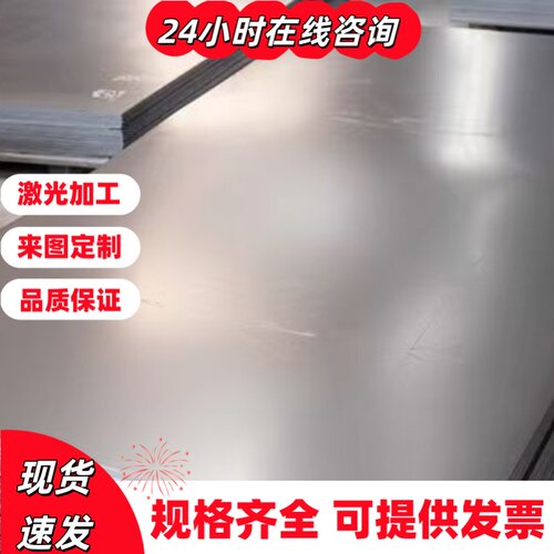分条零切冷轧板spcc sphc secc sgcc st12 dc01 dc02 dc04 激光割