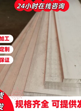 2A12 7075T651铝板6082 6063 6005T6铝棒2024 3105铝块2024铝排