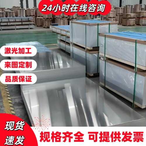 2a12T4 2024铝合金LY12-CZ铝棒1060贴膜铝板3003 5754铝管现货