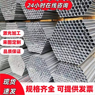 Q355 20# 08F SPCC 16Mn 10# DC03冷轧板钢板激光加工0.5-6.0mm