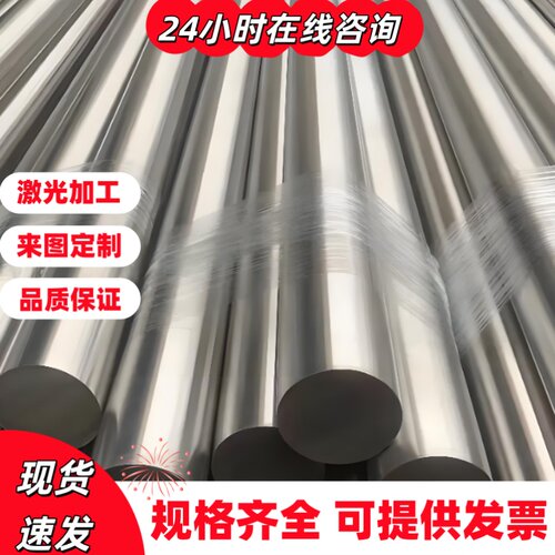 SCr440 SCr445 SCr415 SCr420 SCr430 SCr435合金钢 圆棒 钢板材