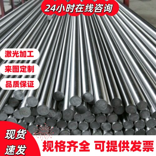 30GrMnSiA板料Gr12MoV实心棒40CrNi2Si2MoVA圆钢300M材料9Cr18M0