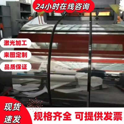 30crmnsiA合金钢 35# 35号 20# S20C Q235B Q355B GCr15钢棒 钢板