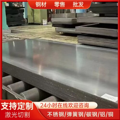 Q235 Q355B钢板 精光板 板材 A3型材 45号方钢 16Mn精光板8-120mm