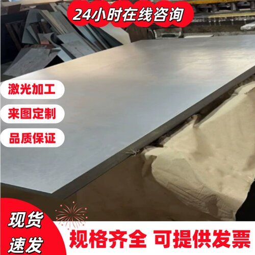 模具钢材 45号钢板 Q345B cr12MOV 淬火料 H13 SKH-9 SKD61DC53硬