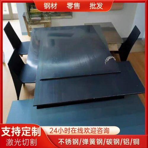 LG模具钢A2 A8 S7钢材1.2510 8566钢板7Cr7Mo2V2Si圆钢DC53棒HMD5