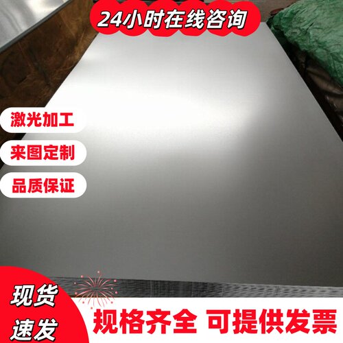 SUS431 1Cr17Ni2 4Cr13 S136 440C SUS630 321 420不锈钢光圆棒