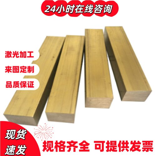 ZCuSn10P1锡青铜QSN660铜管CuSn7Pb15-C铜板CuSn8铜棒CuAl10Fe2-C