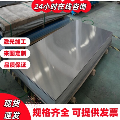 铝板 AL6060 6063 6101 6061T6T5T4T651 0.5 0.8 1 2 3 4 8 15mm