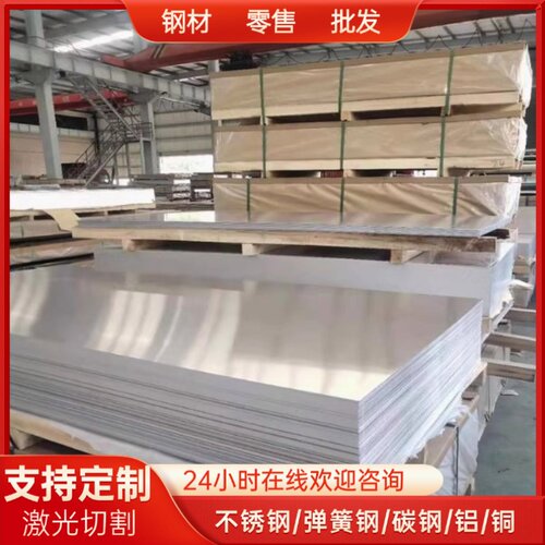 AL6060 6063-T5 5083铝合金2A12 2618 4A11铝板2D12 AL6063铝棒