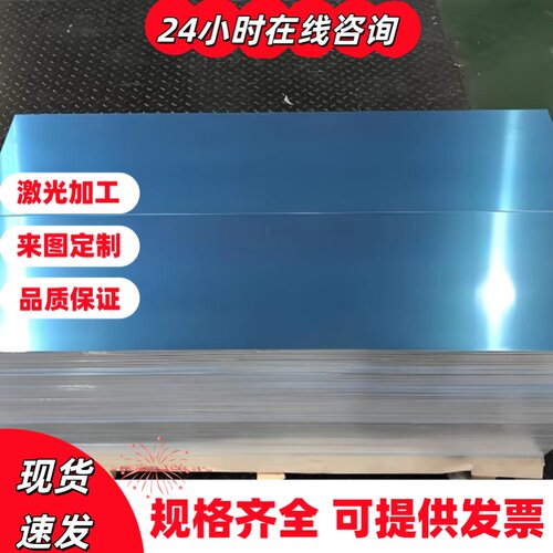 铝材铝棒6061铝方块铝扁条7075航空铝板铝排铝方棒铝合金板材零切