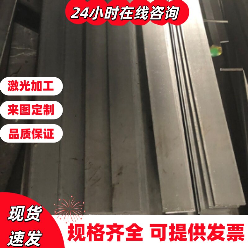 17NiCrMo6-4 合金结构钢 35CrMn A193圆棒 16crmns 钢板 激光切割 - 实物图