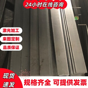 17NiCrMo6-4 合金结构钢 35CrMn A193圆棒 16crmns 钢板 激光切割