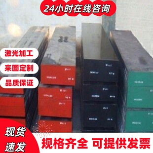 15crmn 16mn 20crmn 25mn 30crni2mova 30mn 40crmn圆棒钢板