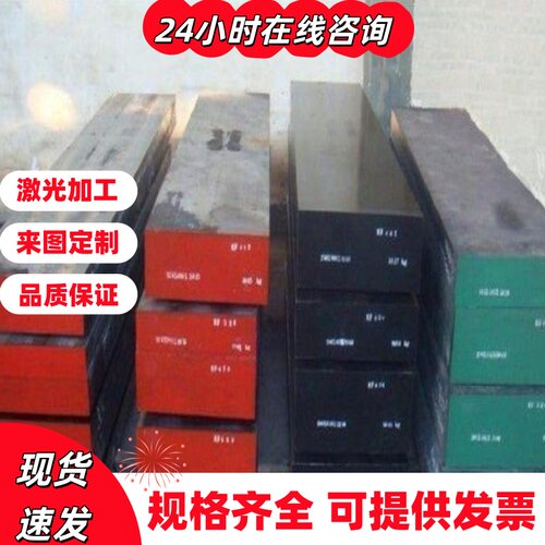 15crmn 16mn 20crmn 25mn 30crni2mova 30mn 40crmn圆棒钢板