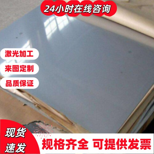 SNCM431合金钢SCM435钢板35CrMo圆钢38CrSi圆棒40MnVB 20MnTiB