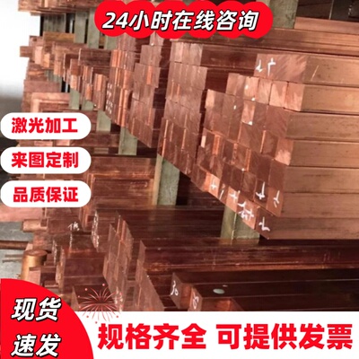 H62 H59黄铜棒hpb59-1 hpb58-3铅黄铜板hpb63-3 C3604六角棒 铜条