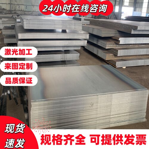 不锈钢SUS303 304 310S板材 316L 316Ti 317L圆棒 321 17-4PH 630