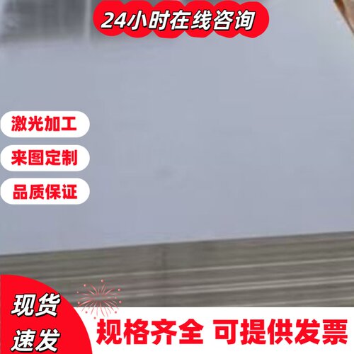 冷轧板DC01 ST12 低碳 DC06 DC04 ST14 深冲拉伸料 激光定制加工
