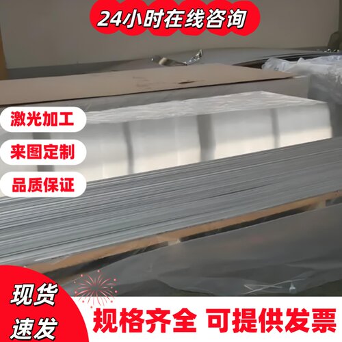 6101A 6101B铝棒6005A 6110A 6012 6023-t6 6065铝板 铝排 铝棒