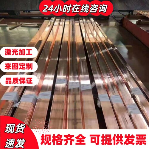 H59 H60 H62 H65 H68 H70 H75 H80 H85黄铜棒 黄铜板 黄铜管2-220