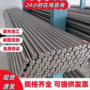 41CrAlMo7合金钢15CrMn 25Cr2Ni4WA圆棒 16MnCr5H钢板AISI4130