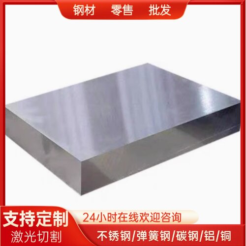 不锈钢SUS630钢板440c板材9CR18MO 17-4ph SUS431 304 1Cr17Ni2料
