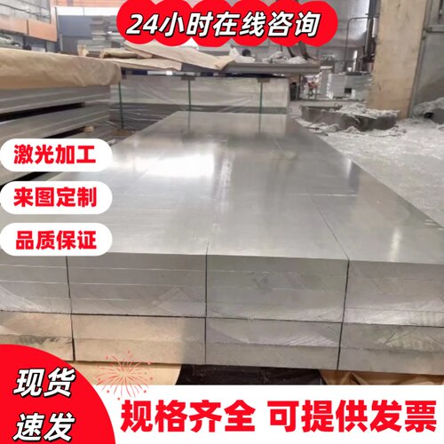 现货A380 5051A铝镁合金3.4335 3.4345 AlMg2(C)铝合金/板材/铝棒