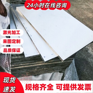 30CrMnSiA圆棒 20CrMnTi 40CrNiMoA合金钢板34CrNiMo6锻件16MnCr5