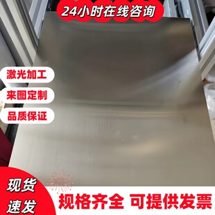 15CrMn 20CrMn 20Mn 30Mn 35Mn 40Mn 45Mn 50Mn圆棒 圆钢 钢板材