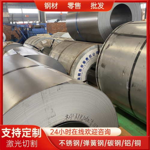 630不锈钢圆棒钢板4cr13圆钢精料17-4PH沉淀硬化不锈钢模具钢光板