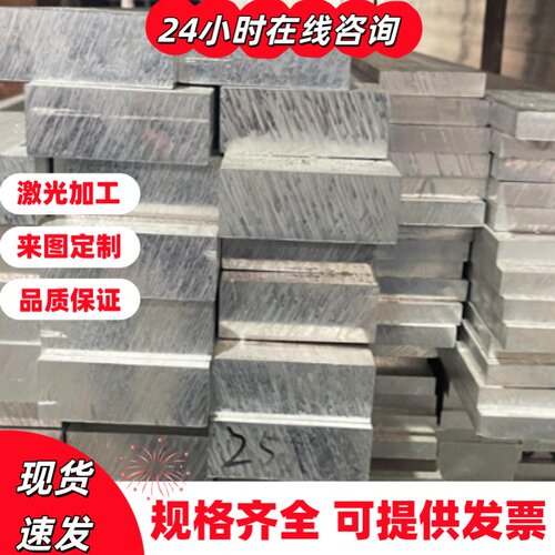 2A12-T6 2A12-T1铝板2A12-T3 2A12-H112 2A12-T42 铝棒2A12T4铝管