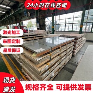 SPCC DC03 DC04 DC06 10# 20#45# 65Mn冷轧板热轧板激光加工定制